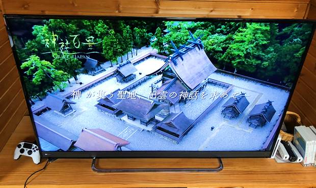デアゴスティーニ神社百景コレクションDVD