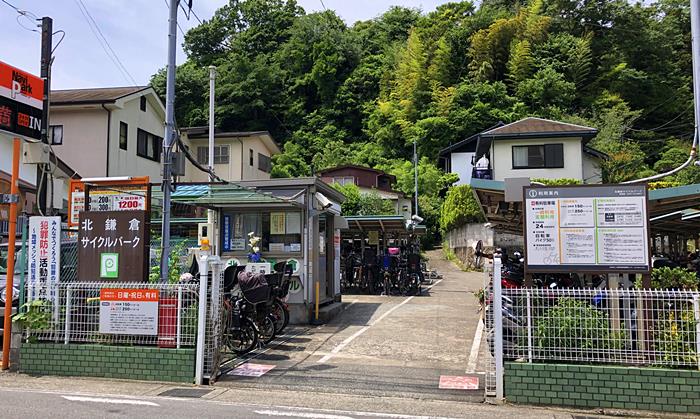 鎌倉駐輪場