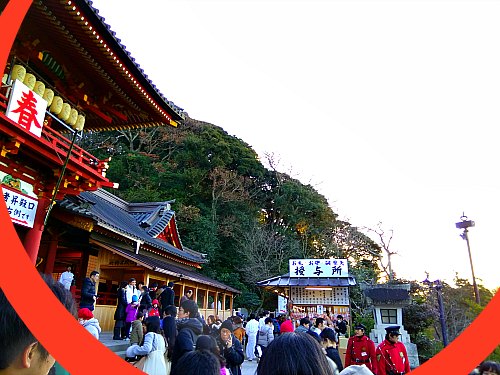 鶴岡八幡宮初日の出町