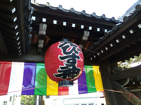 本覚寺初えびす提灯