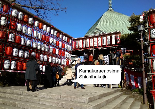 本覚寺えびす堂