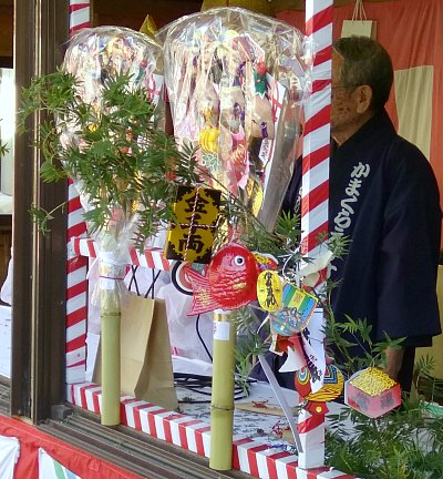 本覚寺初えびす