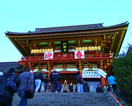 鎌倉初詣鶴岡八幡宮