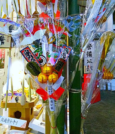 鎌倉八幡宮熊手