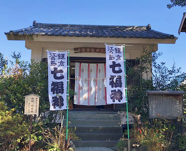 御霊神社蔵