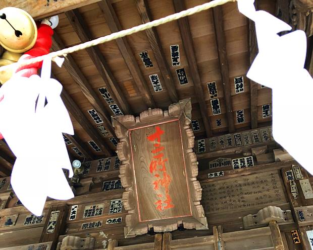鎌倉十二所神社