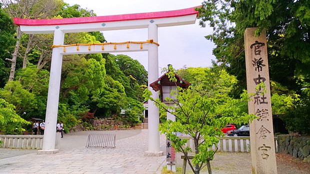 鎌倉宮 二階堂神社