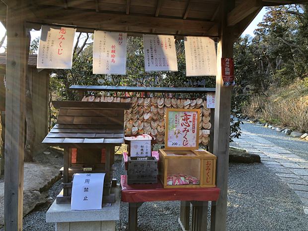 葛原岡神社ハートの絵馬