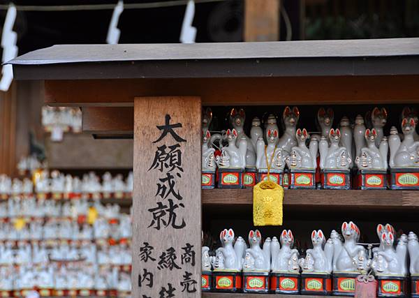 佐助稲荷神社狐の置物