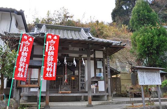 佐助稲荷神社下社