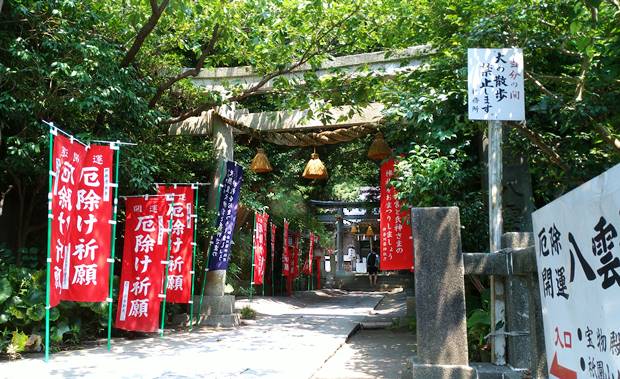 八雲神社門