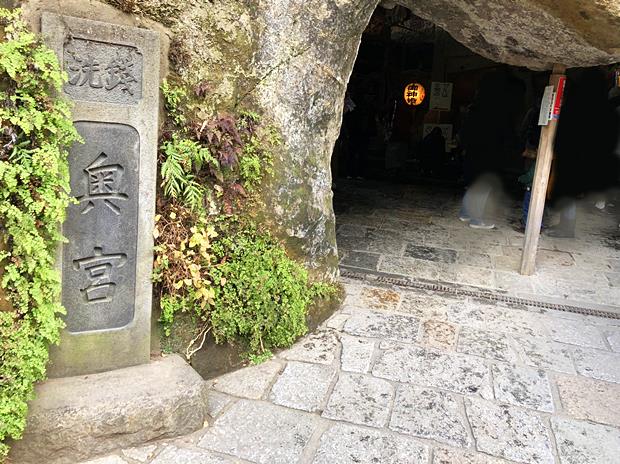 銭新井弁天宇賀福神社奥宮