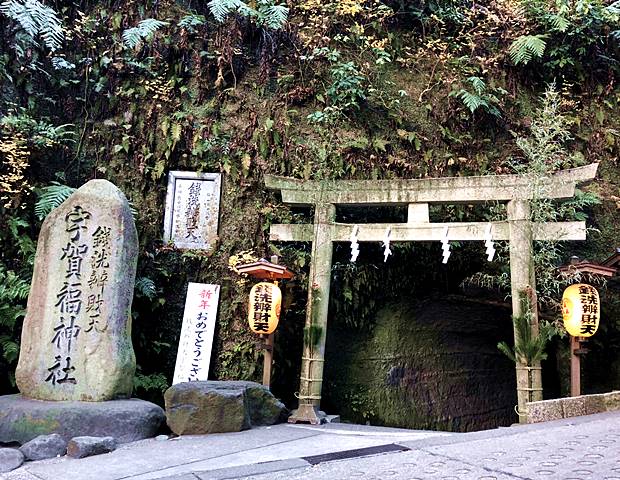 銭新井弁天宇賀福神社門