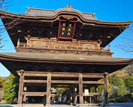 建長寺節分
