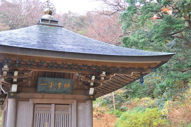 安国論寺日朗上人御荼毘所
