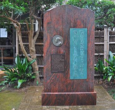 安国論寺正岡子規