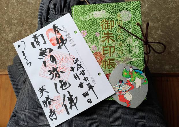 英勝寺御朱印