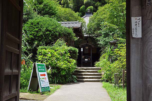 円応寺