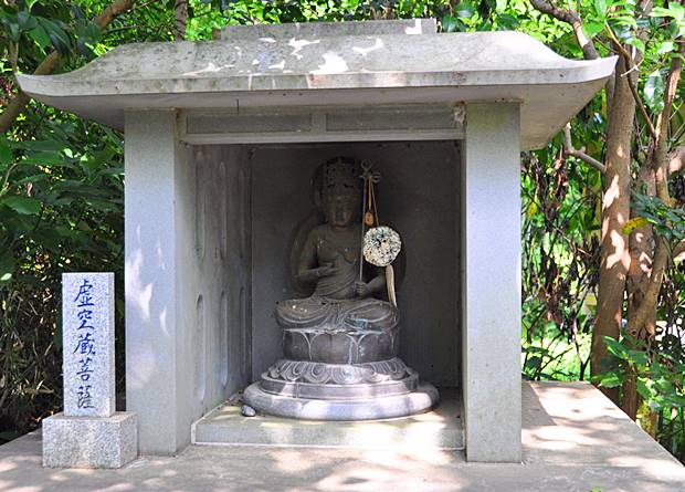 浄光明寺虚空菩薩