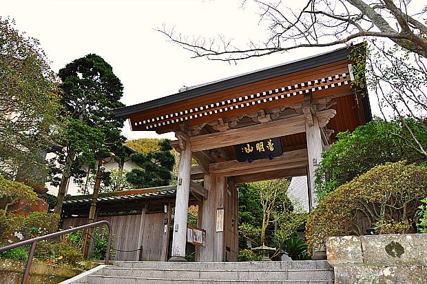 鎌倉成就院山門