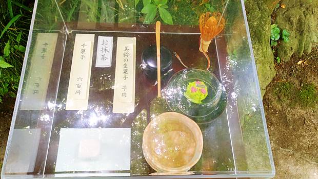 浄妙寺美鈴和菓子