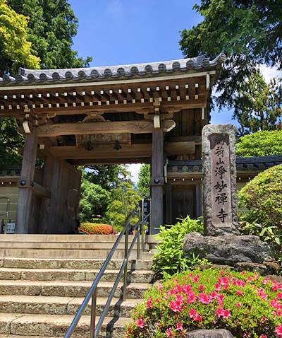 鎌倉浄妙寺山門
