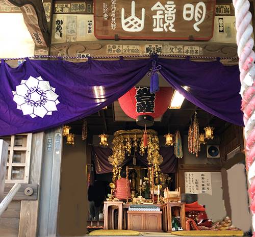 鎌倉虚空蔵堂護摩炊き法要