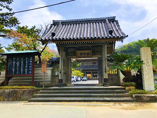 鎌倉光明寺総門