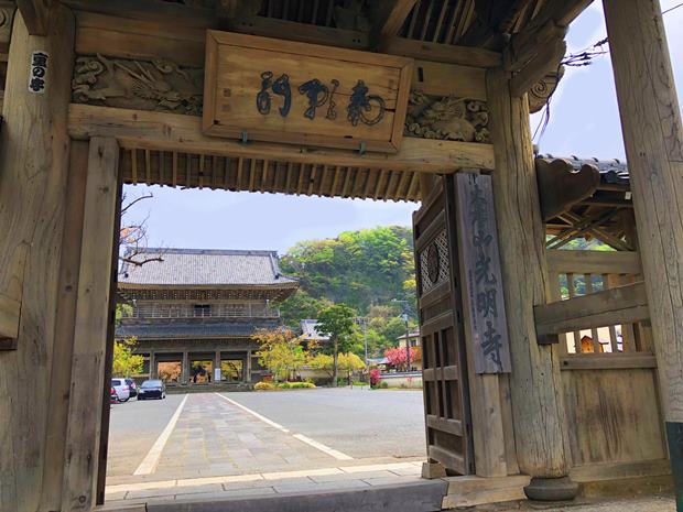 光明寺総門