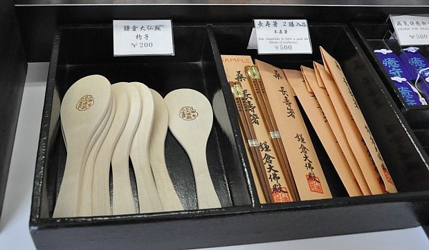 しゃもじ
