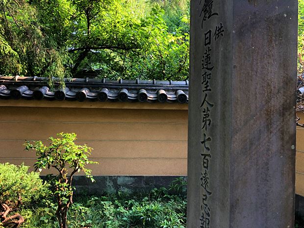 鎌倉光則寺日蓮上人