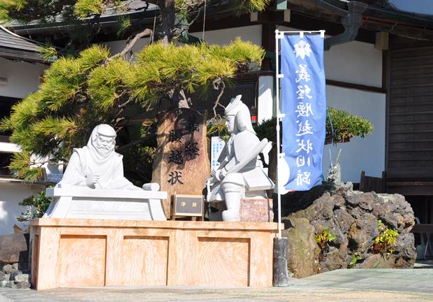 満福寺腰越状