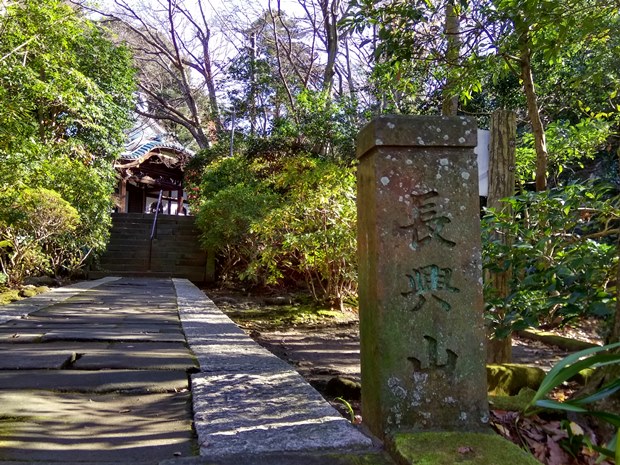 鎌倉妙本寺山号