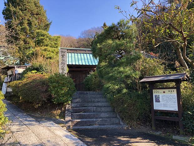 妙法寺山門