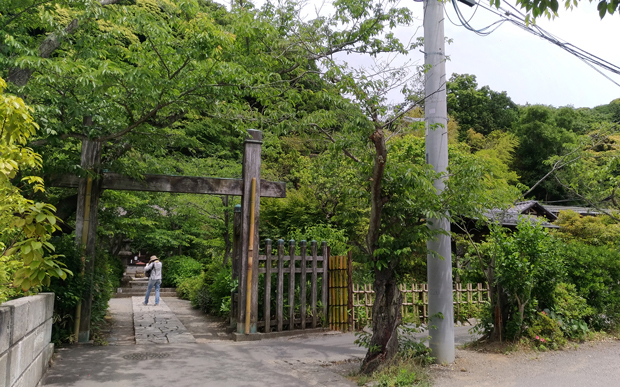 鎌倉明王院
