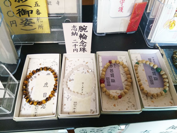 寺務所