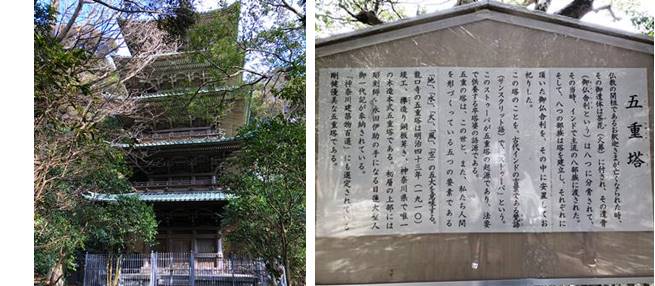龍口寺総檜五重塔