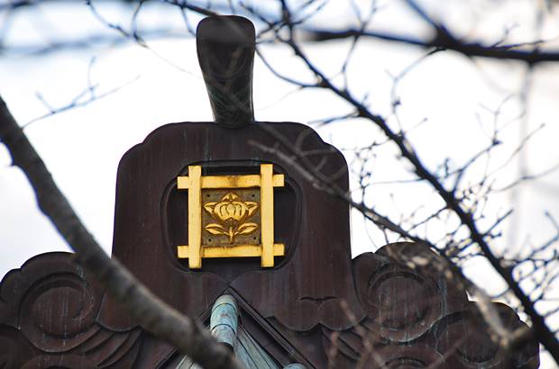 井桁橘　日蓮宗寺紋