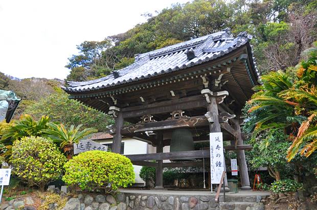 鐘楼堂　延寿の鐘