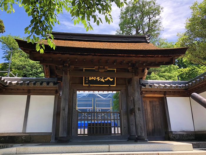雲頂菴