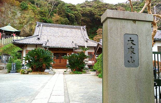 薬王寺本殿