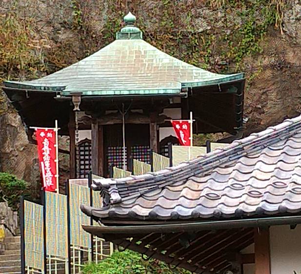 薬王寺