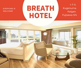 藤沢BREATH HOTELブレスホテル